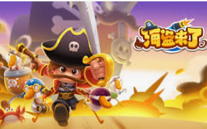 pg软件2024最新版